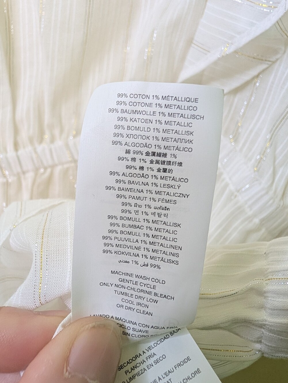 Michael Michael Kors White Metallic Stripe Ruffle Peplum Top NWT XL - Picture 9 of 10
